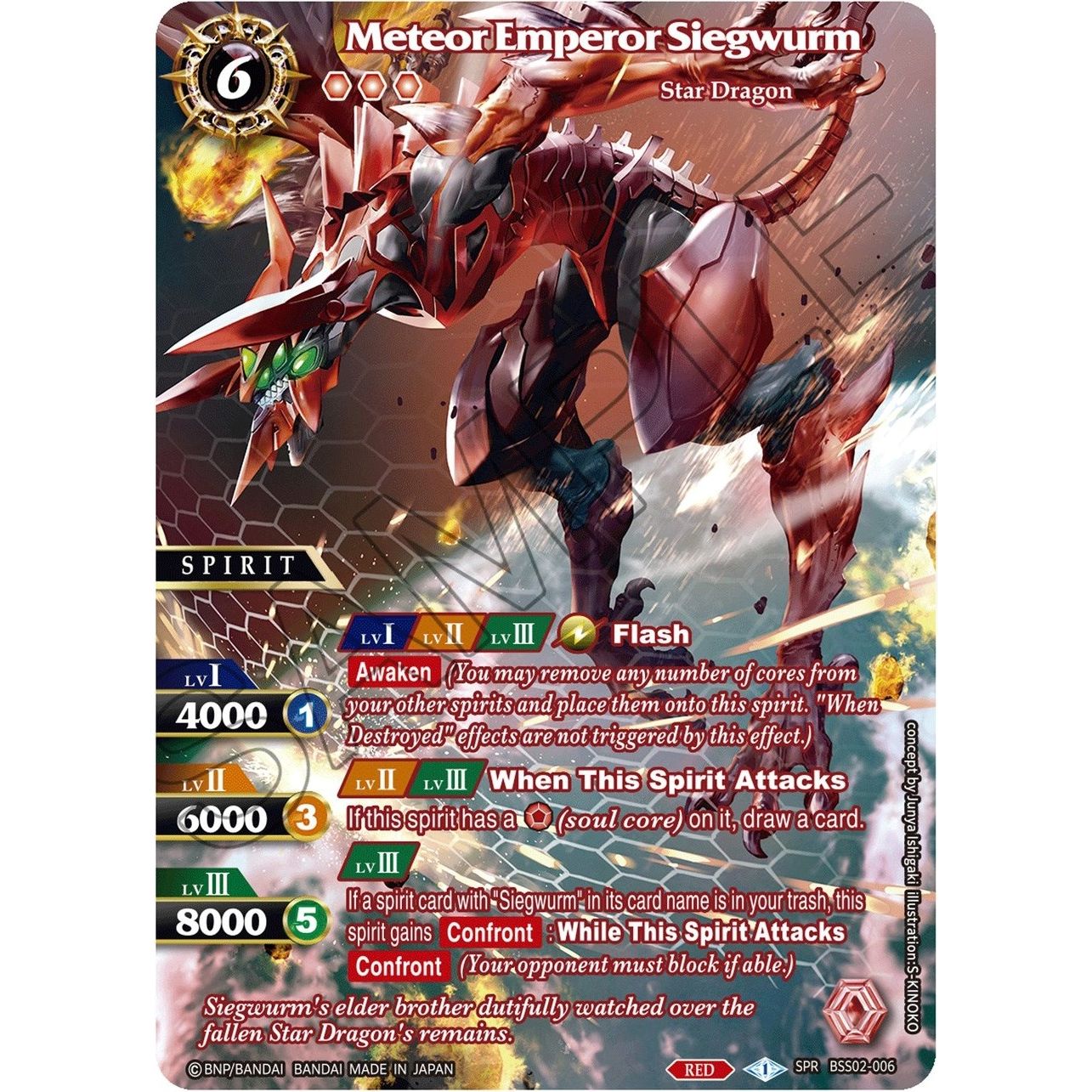 Image for Meteor Emperor Siegwurm (SPR) (BSS02-006) (BSS02) - Battle Spirits Saga
