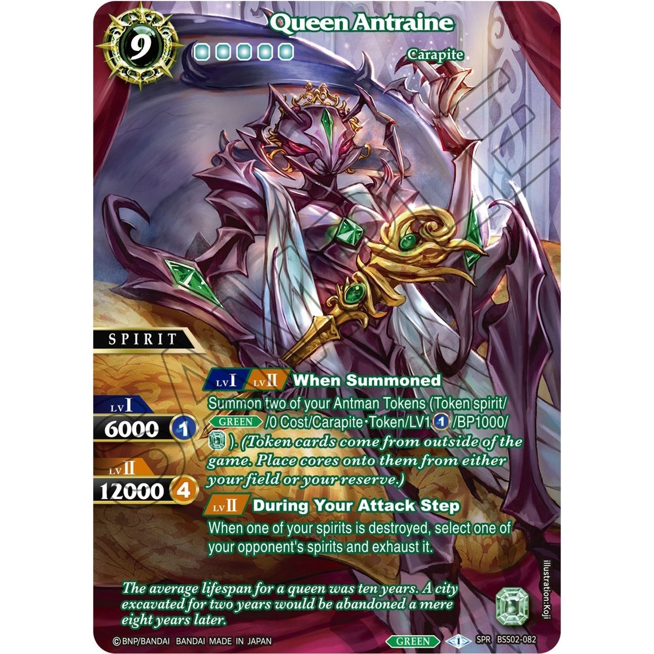 Image for Queen Antraine (SPR) (BSS02-082) (BSS02) - Battle Spirits Saga