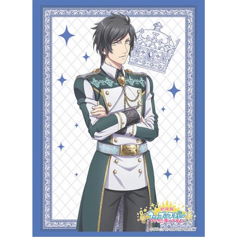 Image for Bushiroad Sleeve Collection HG: Movie Uta no Prince-sama Maji Love Kingdom "Kira Sumeragi" (75-Pack) - Card Sleeves