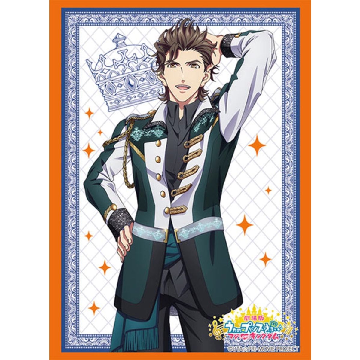Image for Bushiroad Sleeve Collection HG: Movie Uta no Prince-sama Maji Love Kingdom "Van Kiryuin" (75-Pack) - Card Sleeves