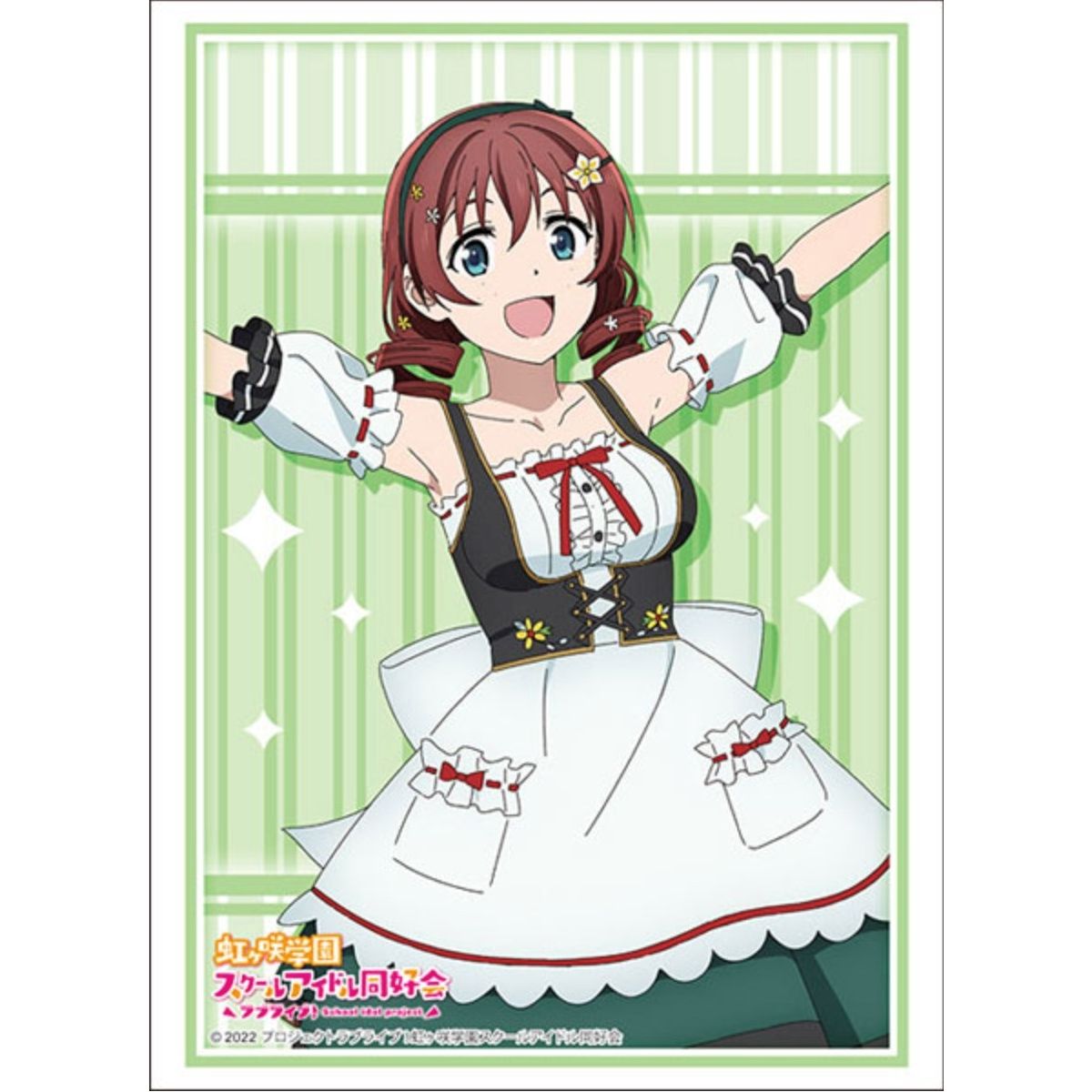 Image for Bushiroad Sleeve Collection HG Vol.3689: Love Live! Nijigasaki High School Idol Club Emma Verde Solo Idol Costume (75-Pack) - Card Sleeves
