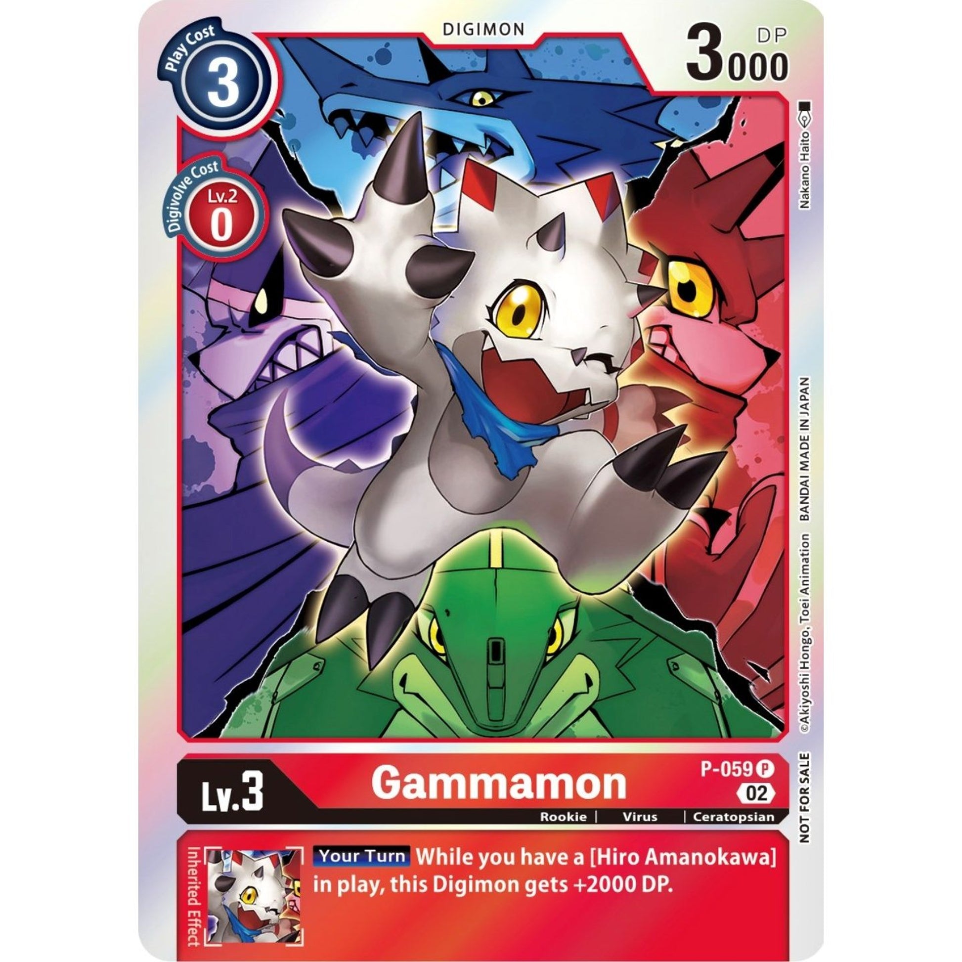 Image for Gammamon (Winner Pack Royal Knights) (P-059 P) (D-PR) - Digimon Card Game