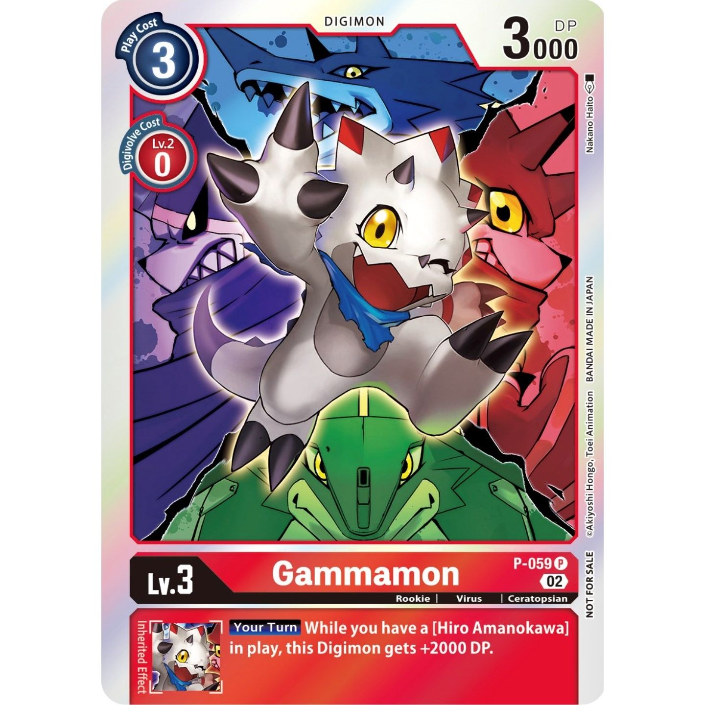 Image for Gammamon (Winner Pack Royal Knights) (P-059 P) (D-PR) - Digimon Card Game