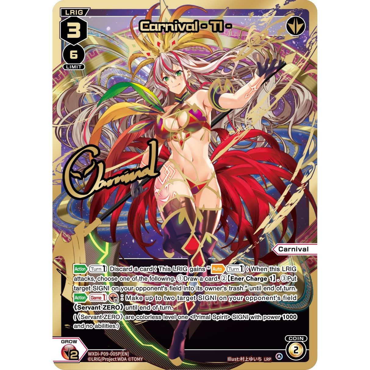 Image for Carnival - TI - (LRP) (WXDi-P09-005P[EN]) (WXDi-P09) - WIXOSS
