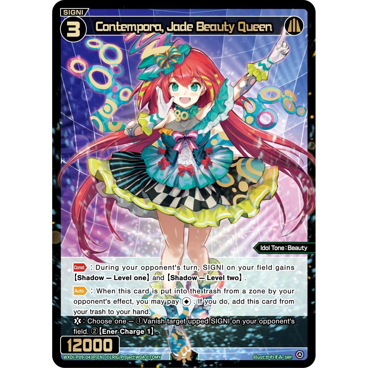 Image for Contempora, Jade Beauty Queen (SRP) (WXDi-P09-043P[EN]) (WXDi-P09) - WIXOSS