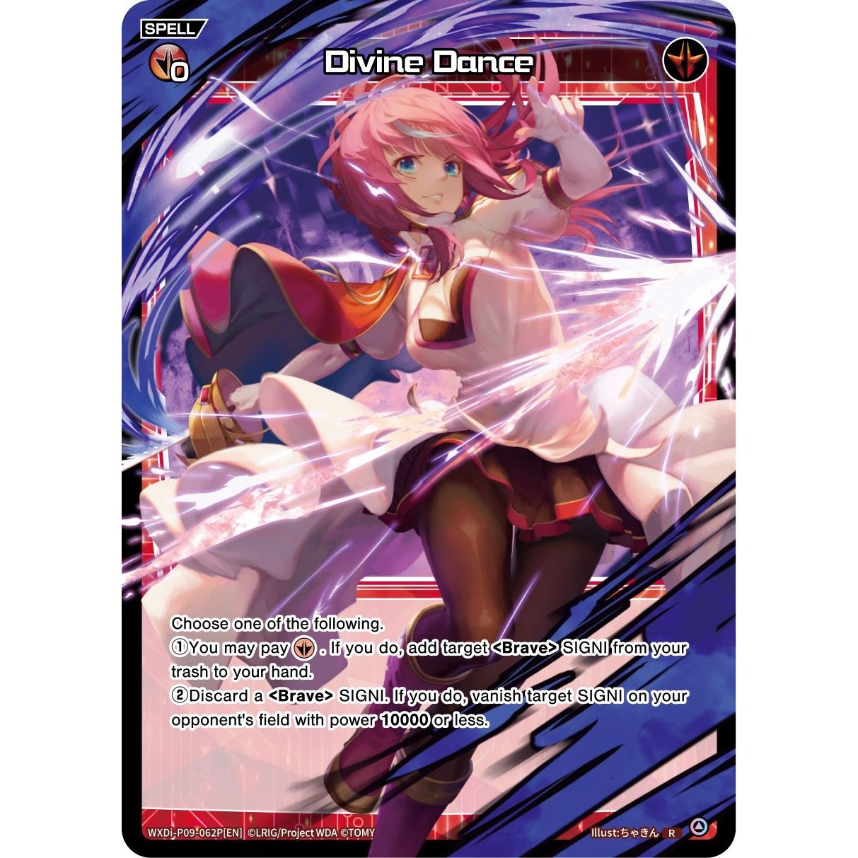 Image for Divine Dance (Parallel Foil) (WXDi-P09-062P[EN]) (WXDi-P09) - WIXOSS