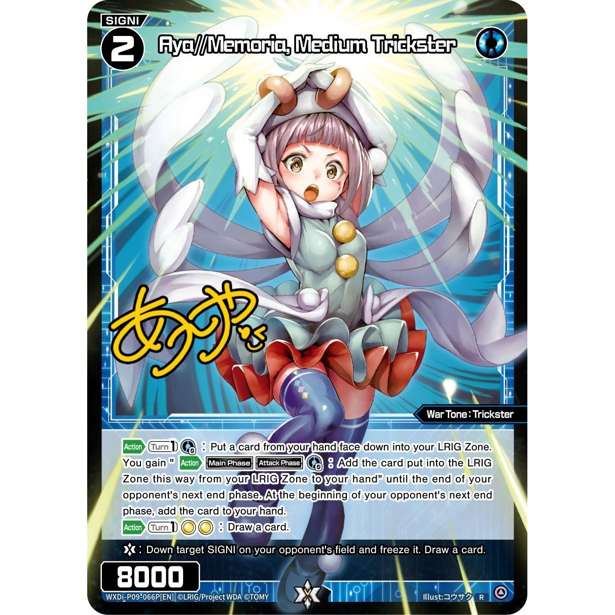 Image for Aya//Memoria, Medium Trickster (Parallel Foil) (WXDi-P09-066P[EN]) (WXDi-P09) - WIXOSS
