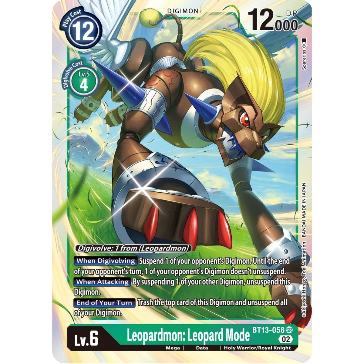 Image for Leopardmon: Leopard Mode (BT13-058 SR) (BT13) - Digimon Card Game