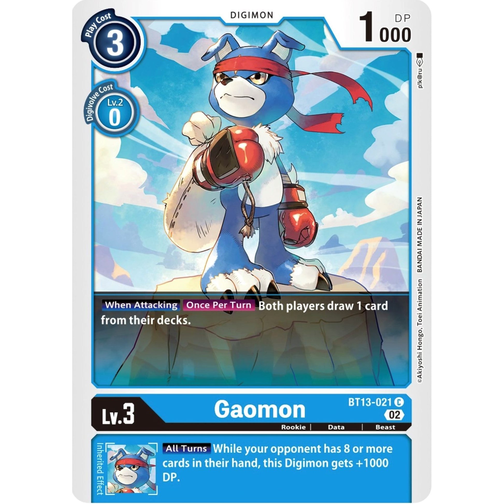 Image for Gaomon (BT13-021 C) (BT13) - Digimon Card Game