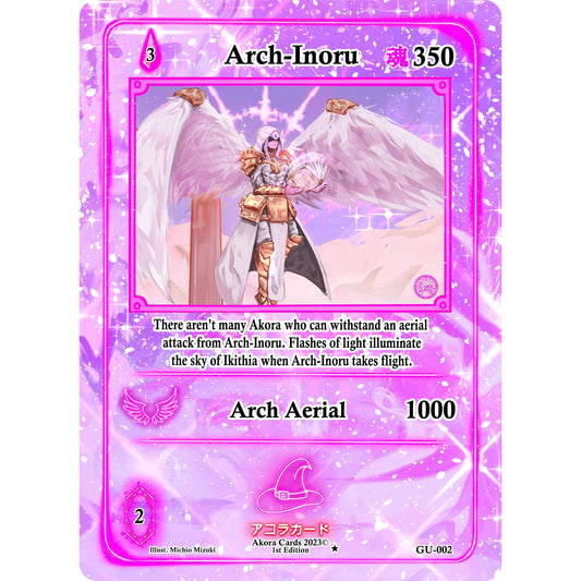 Image for Arch-Inoru (GU-002) (GU1E) - Akora TCG