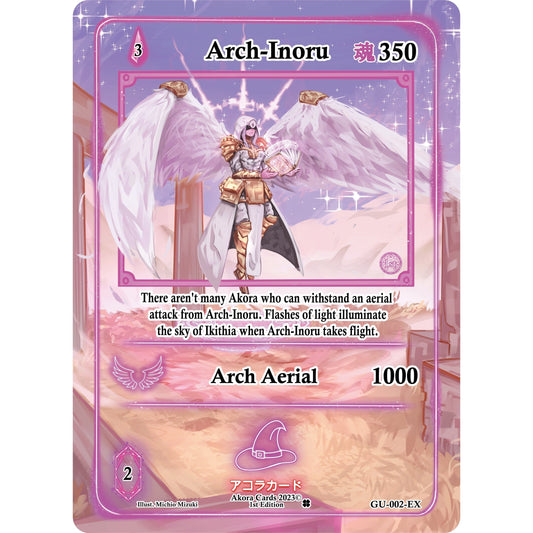 Image for Arch-Inoru (Extended Art) (GU-002-EX) (GU1E) - Akora TCG