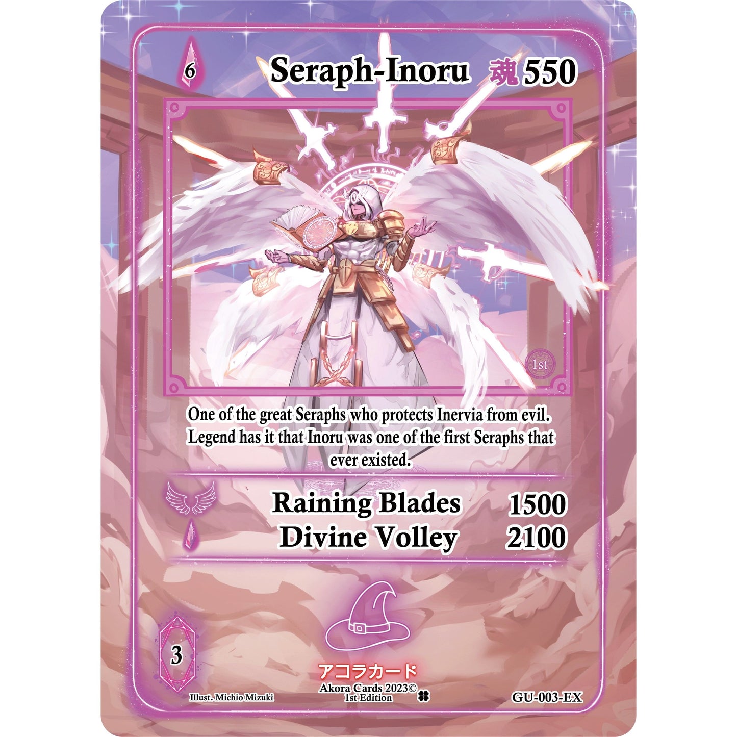 Image for Seraph-Inoru (Extended Art) (GU-003-EX) (GU1E) - Akora TCG