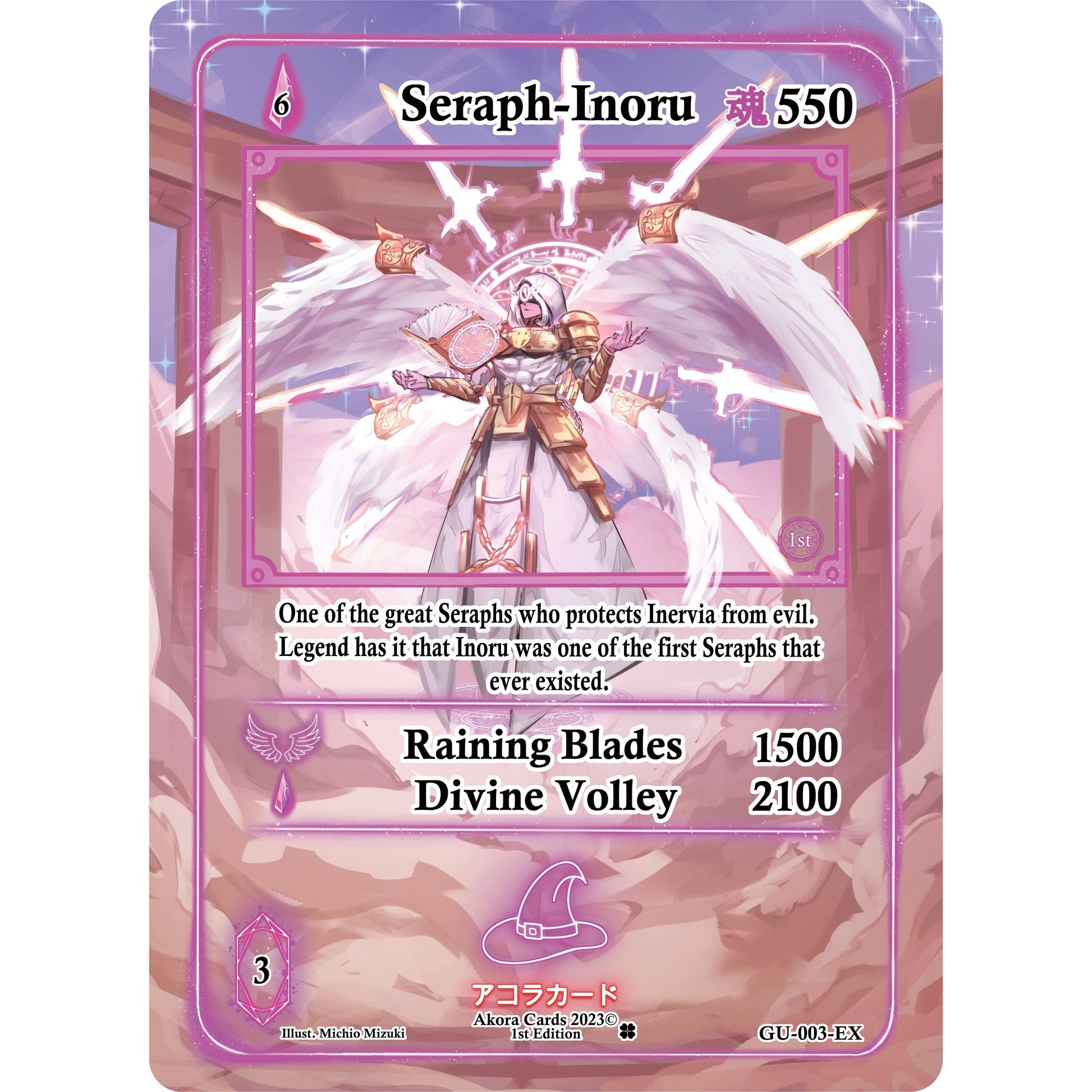 Image for Seraph-Inoru (Extended Art) (GU-003-EX) (GU1E) - Akora TCG