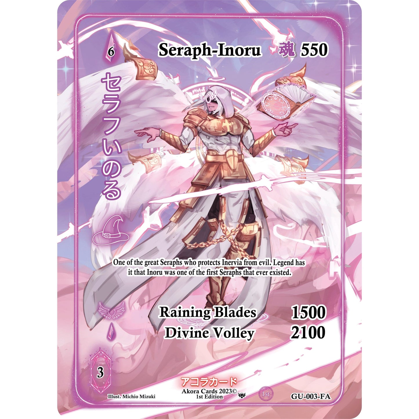 Image for Seraph-Inoru (Full Art) (GU-003-FA) (GU1E) - Akora TCG