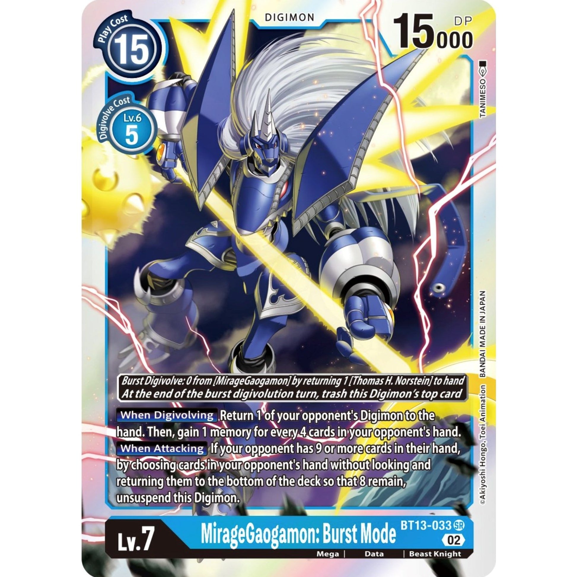Image for MirageGaogamon: Burst Mode (BT13-033 SR) (BT13) - Digimon Card Game