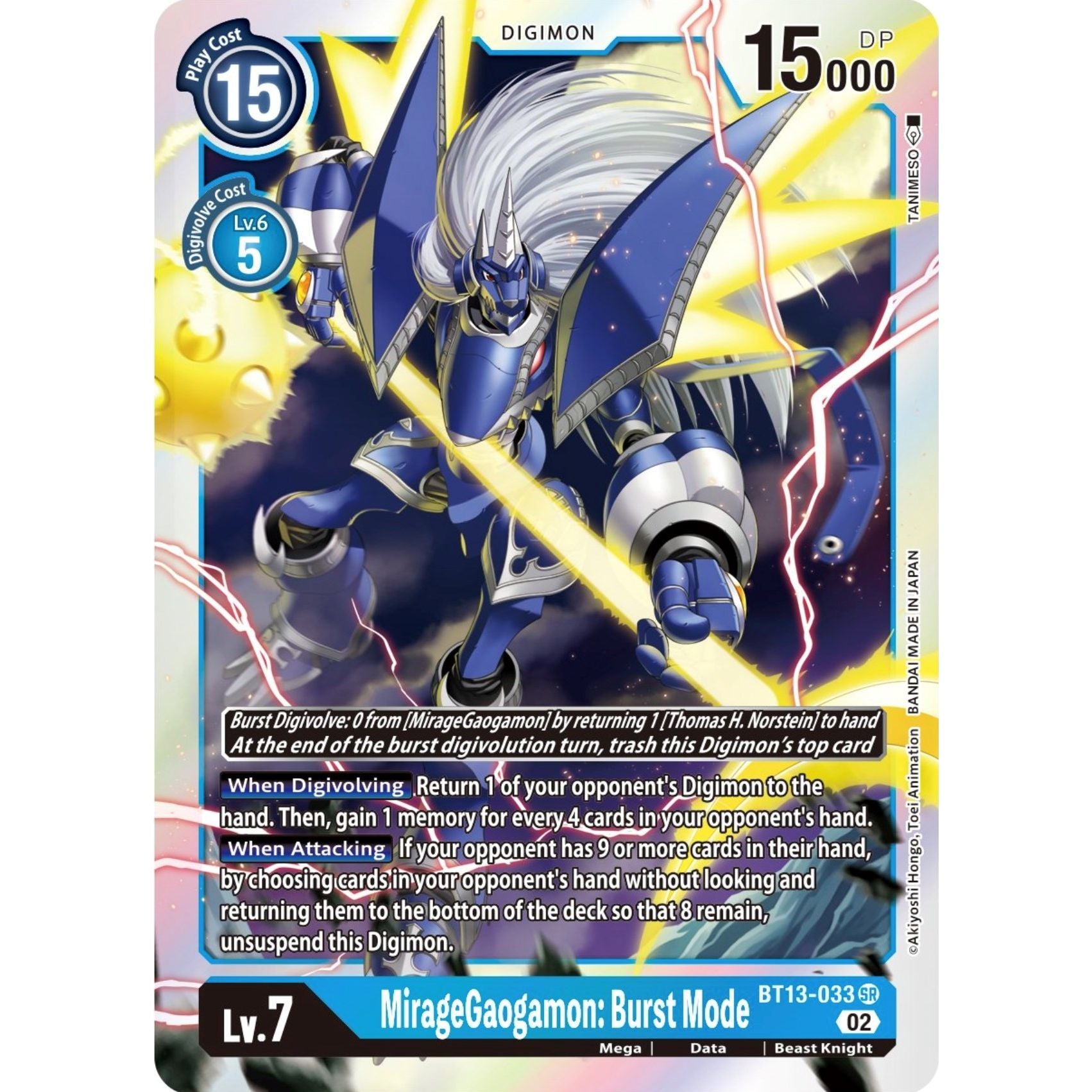 Image for MirageGaogamon: Burst Mode (BT13-033 SR) (BT13) - Digimon Card Game