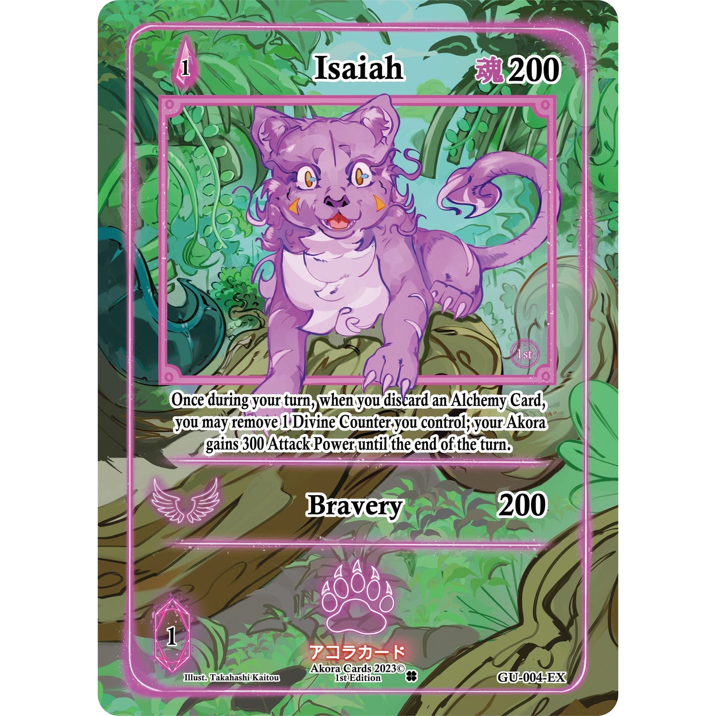 Image for Isaiah (Extended Art) (GU-004-EX) (GU1E) - Akora TCG