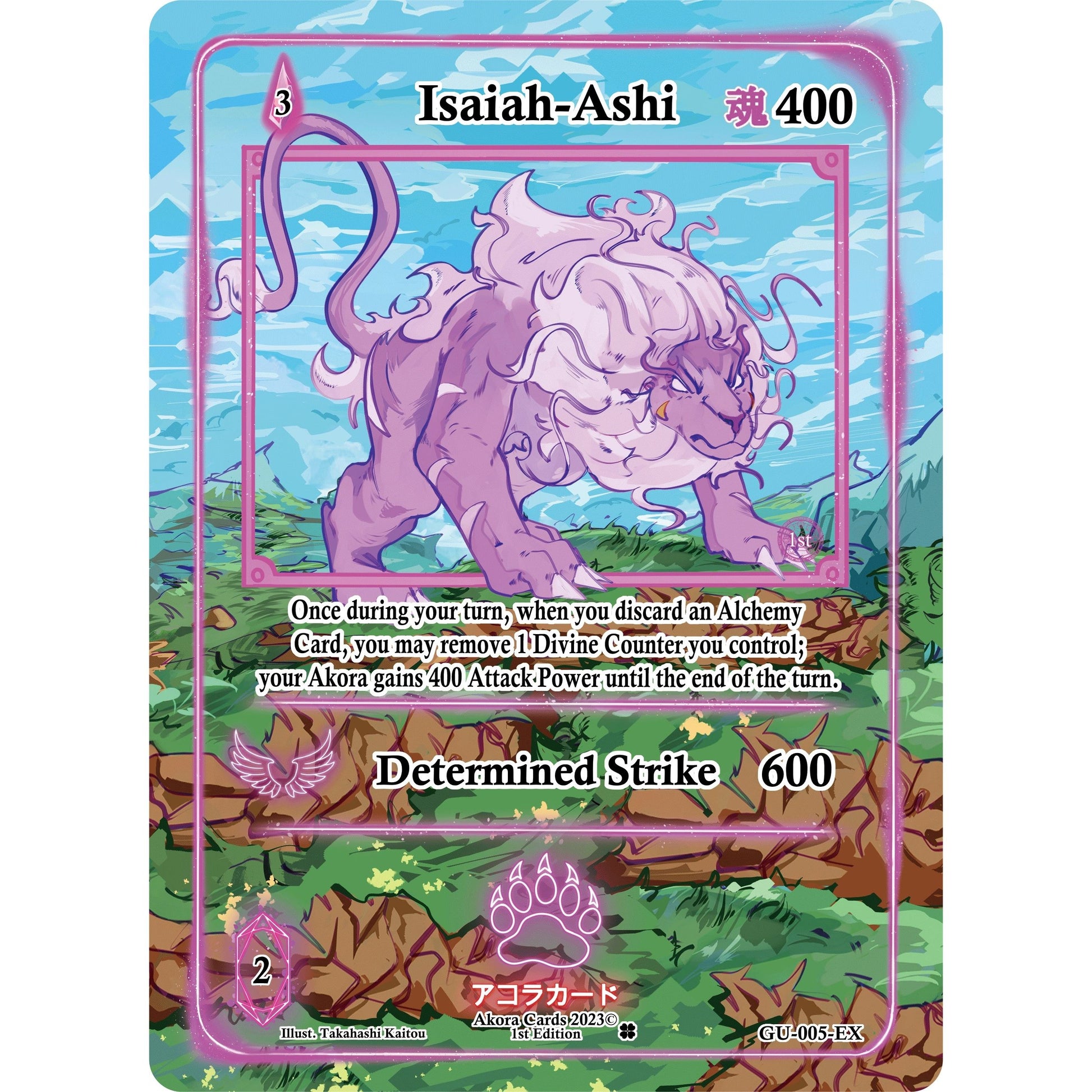 Image for Isaiah-Ashi (Extended Art) (GU-005-EX) (GU1E) - Akora TCG