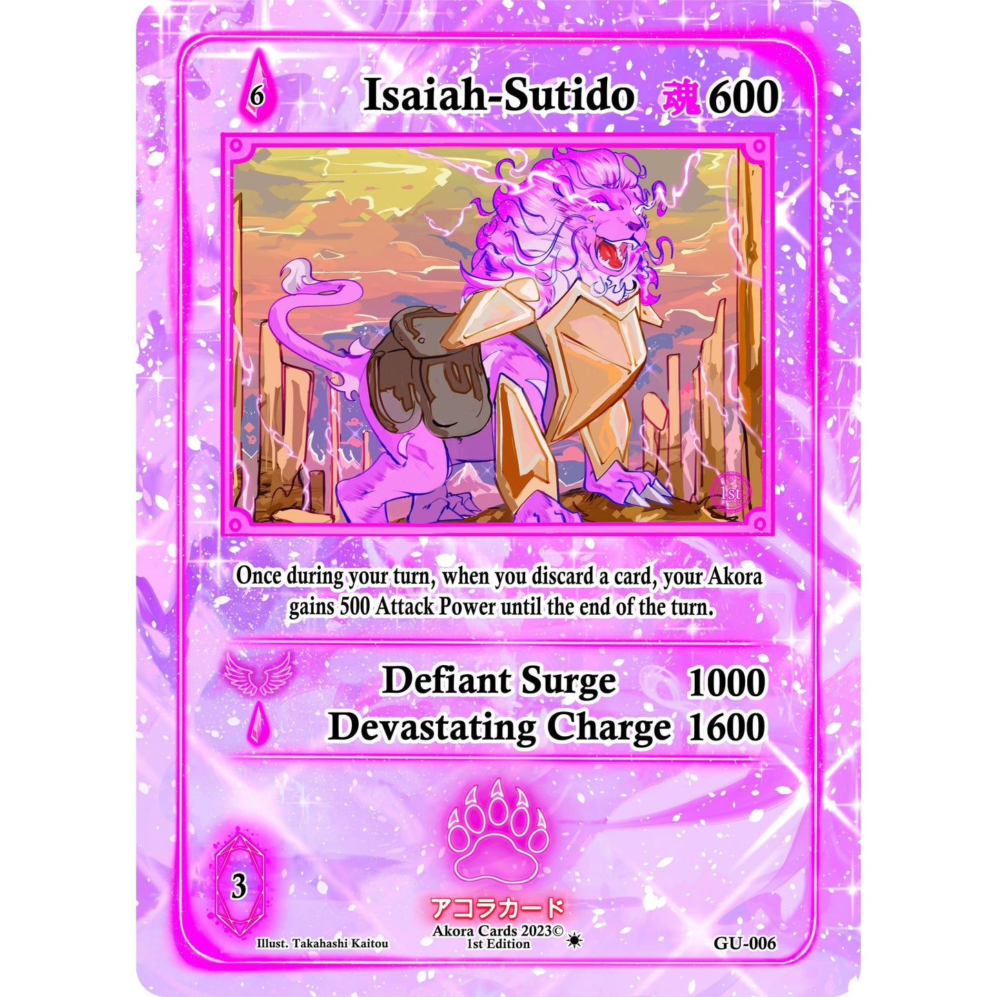 Image for Isaiah-Sutido (GU-006) (GU1E) - Akora TCG
