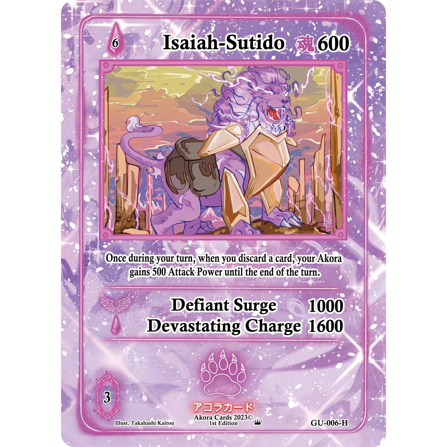 Image for Isaiah-Sutido (Holo) (GU-006-H) (GU1E) - Akora TCG