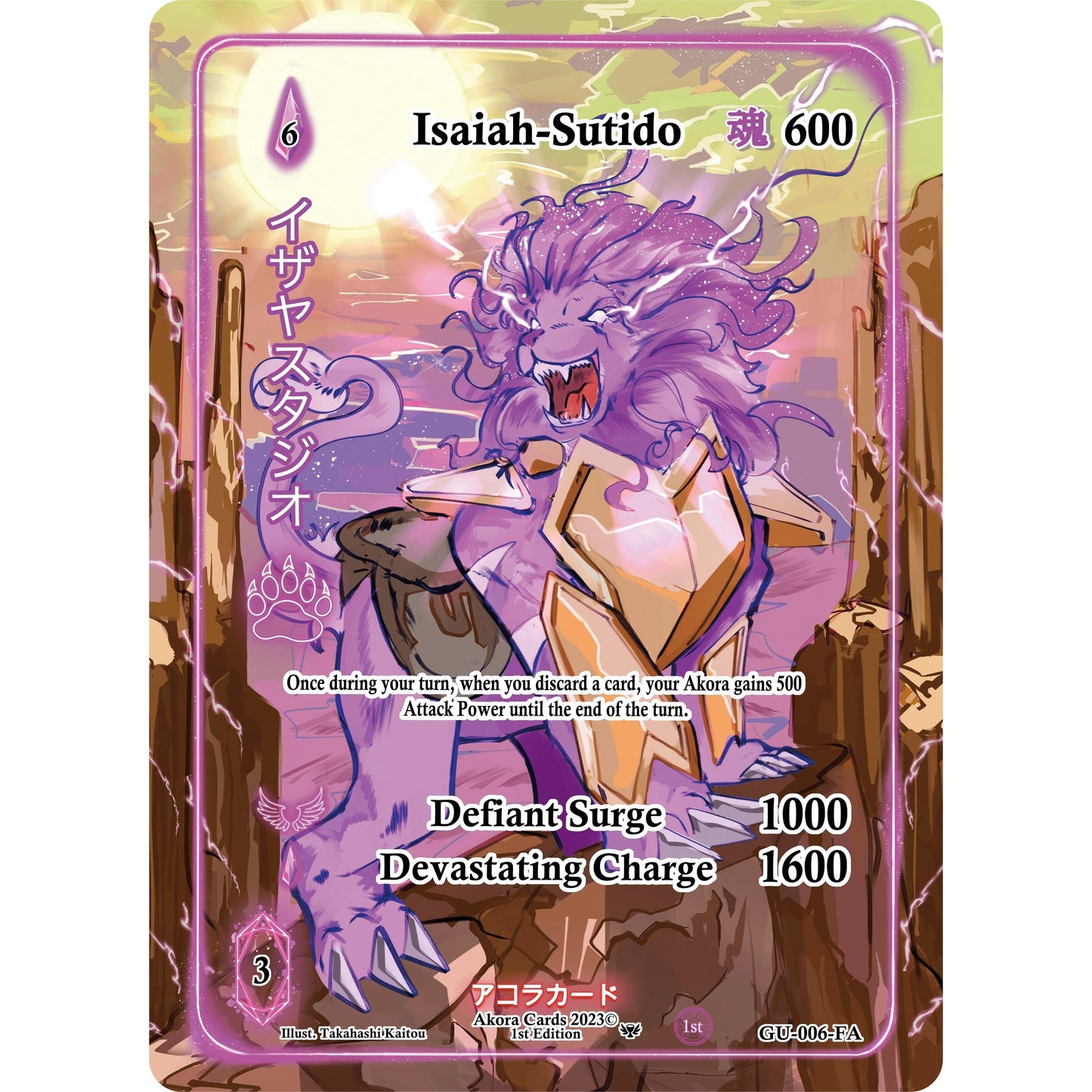 Image for Isaiah-Sutido (Full Art) (GU-006-FA) (GU1E) - Akora TCG