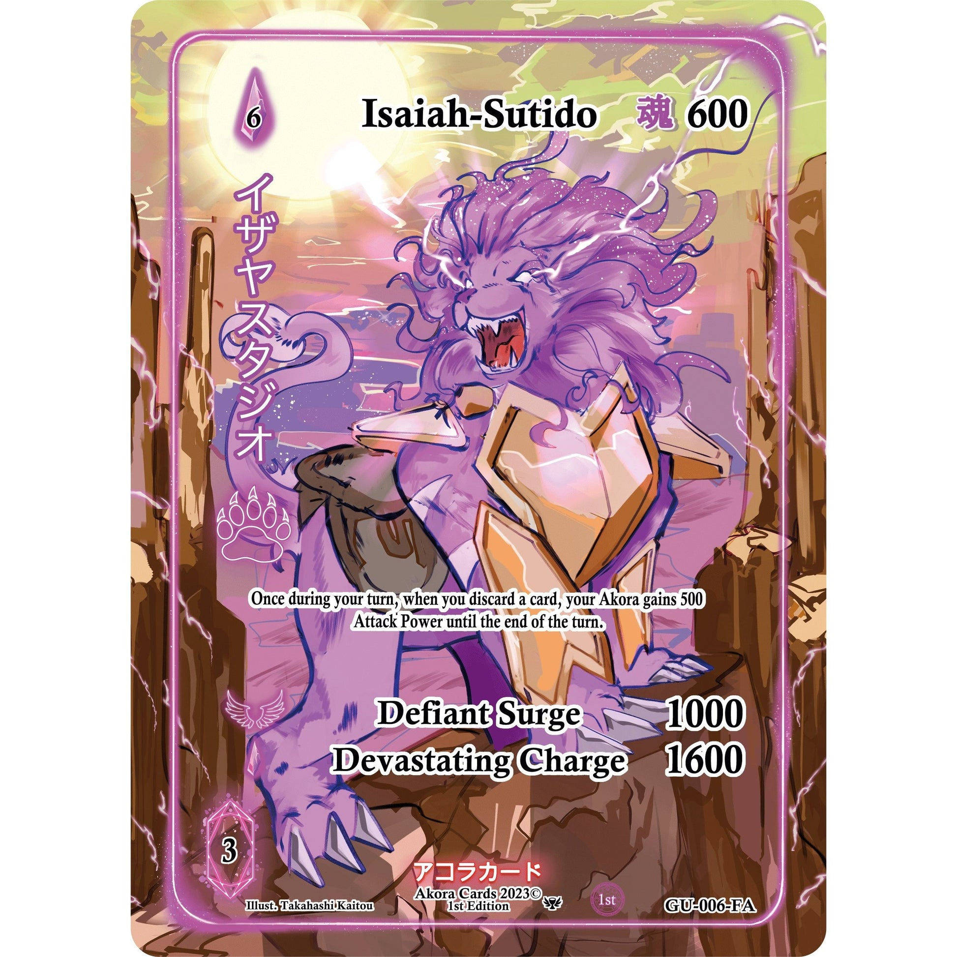 Image for Isaiah-Sutido (Full Art) (GU-006-FA) (GU1E) - Akora TCG