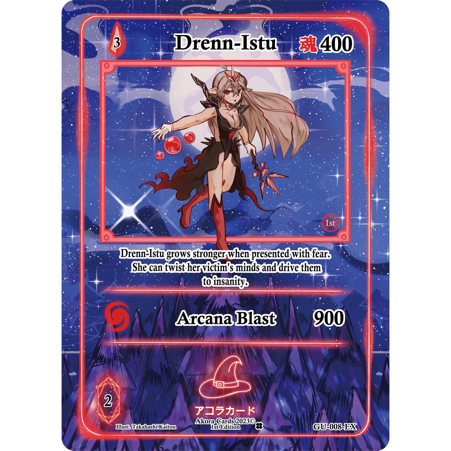Image for Drenn-Istu (Extended Art) (GU-008-EX) (GU1E) - Akora TCG
