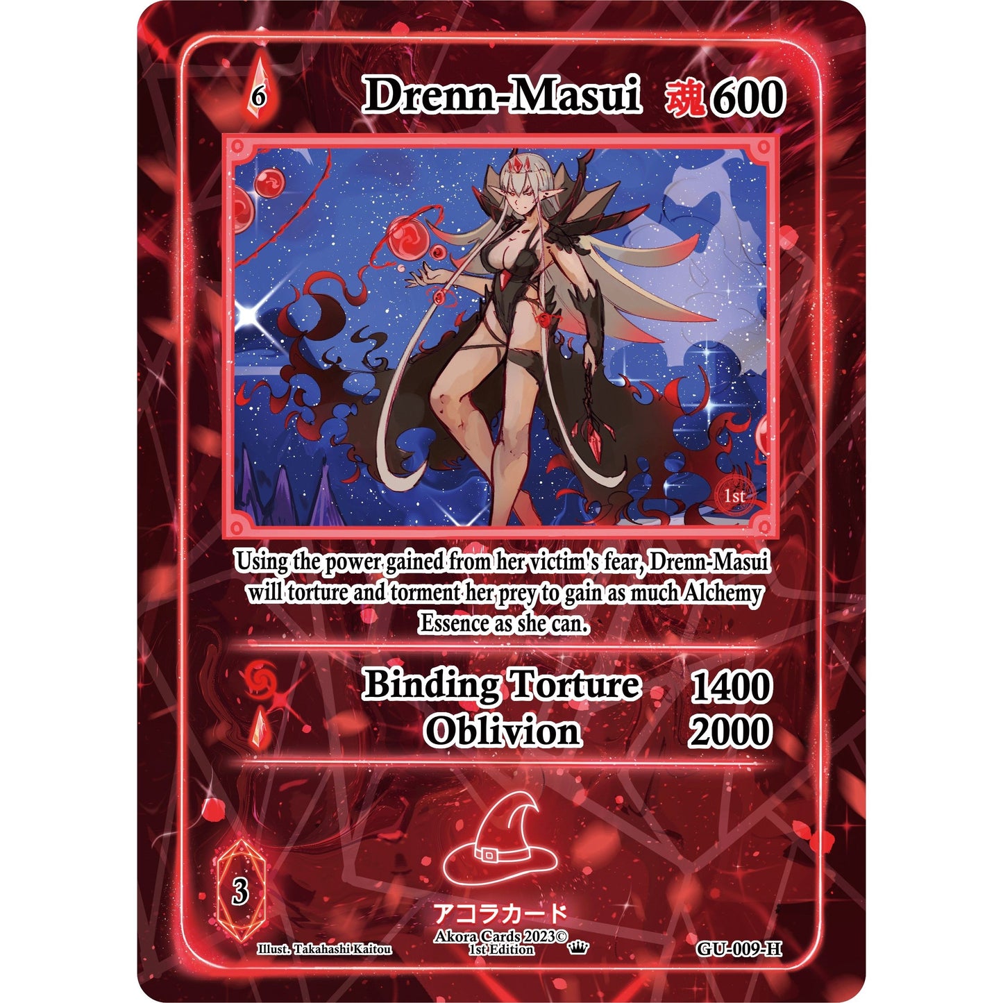 Image for Drenn-Masui (Holo) (GU-009-H) (GU1E) - Akora TCG