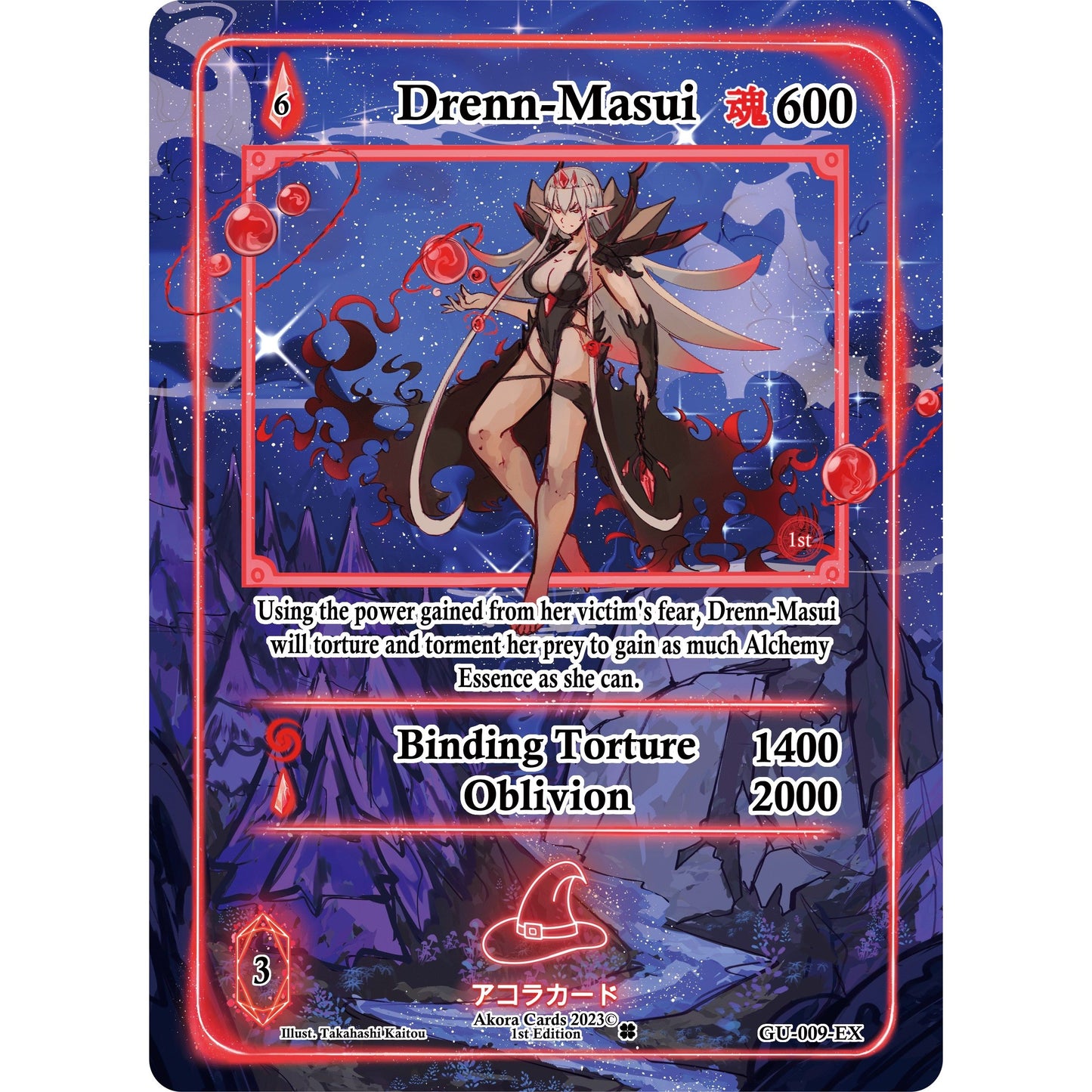 Image for Drenn-Masui (Extended Art) (GU-009-EX) (GU1E) - Akora TCG