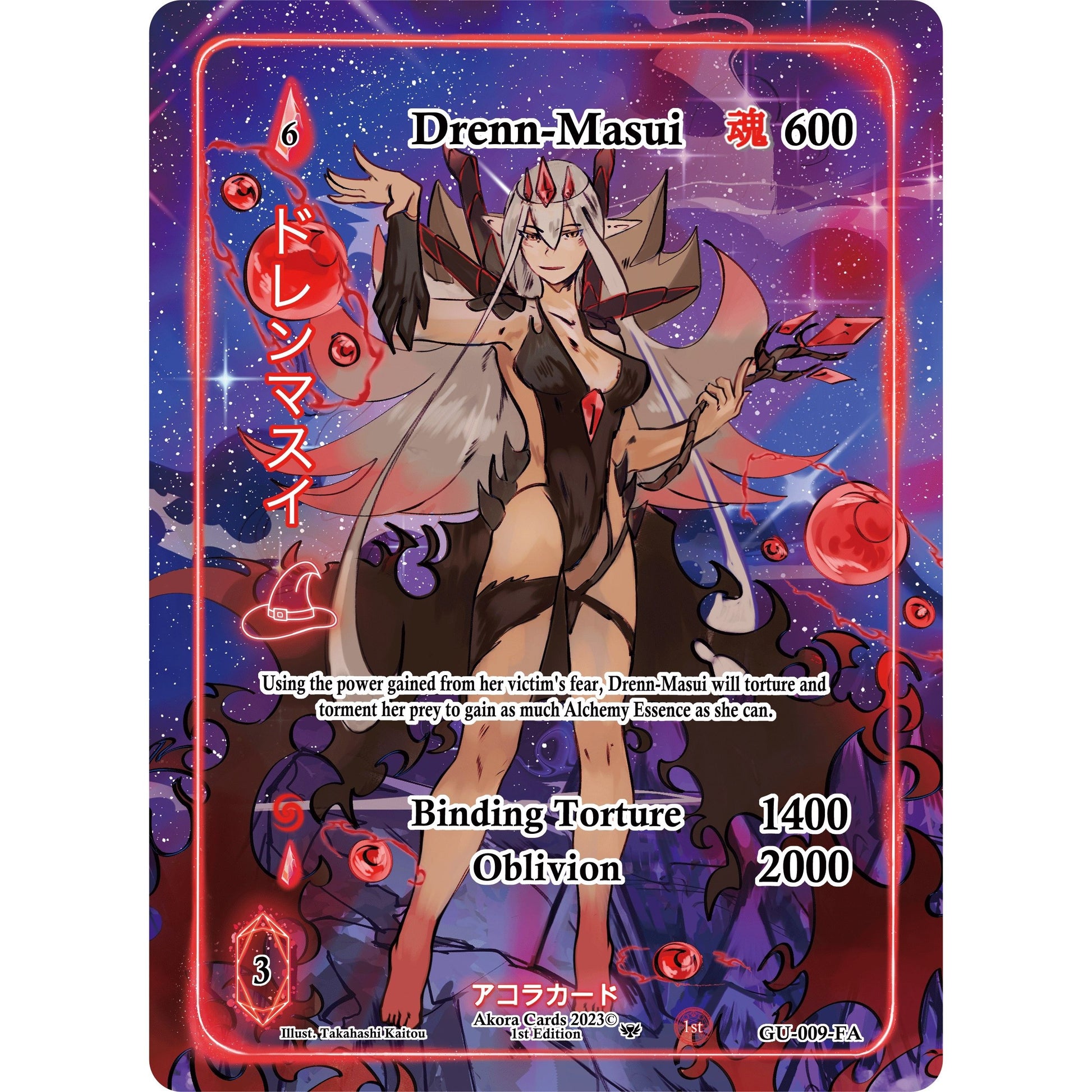 Image for Drenn-Masui (Full Art) (GU-009-FA) (GU1E) - Akora TCG