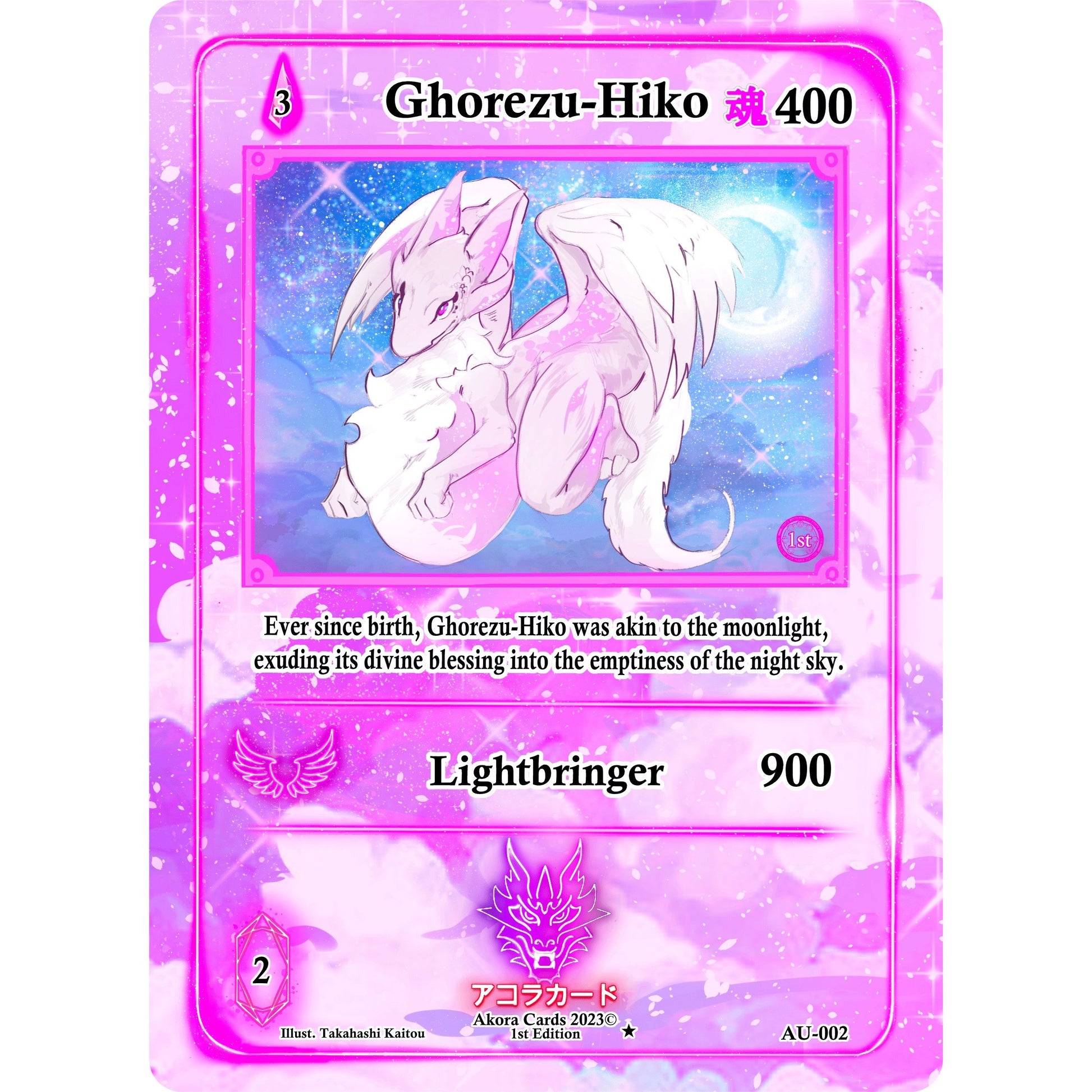 Image for Ghorezu-Hiko (AU-002) (AU1E) - Akora TCG
