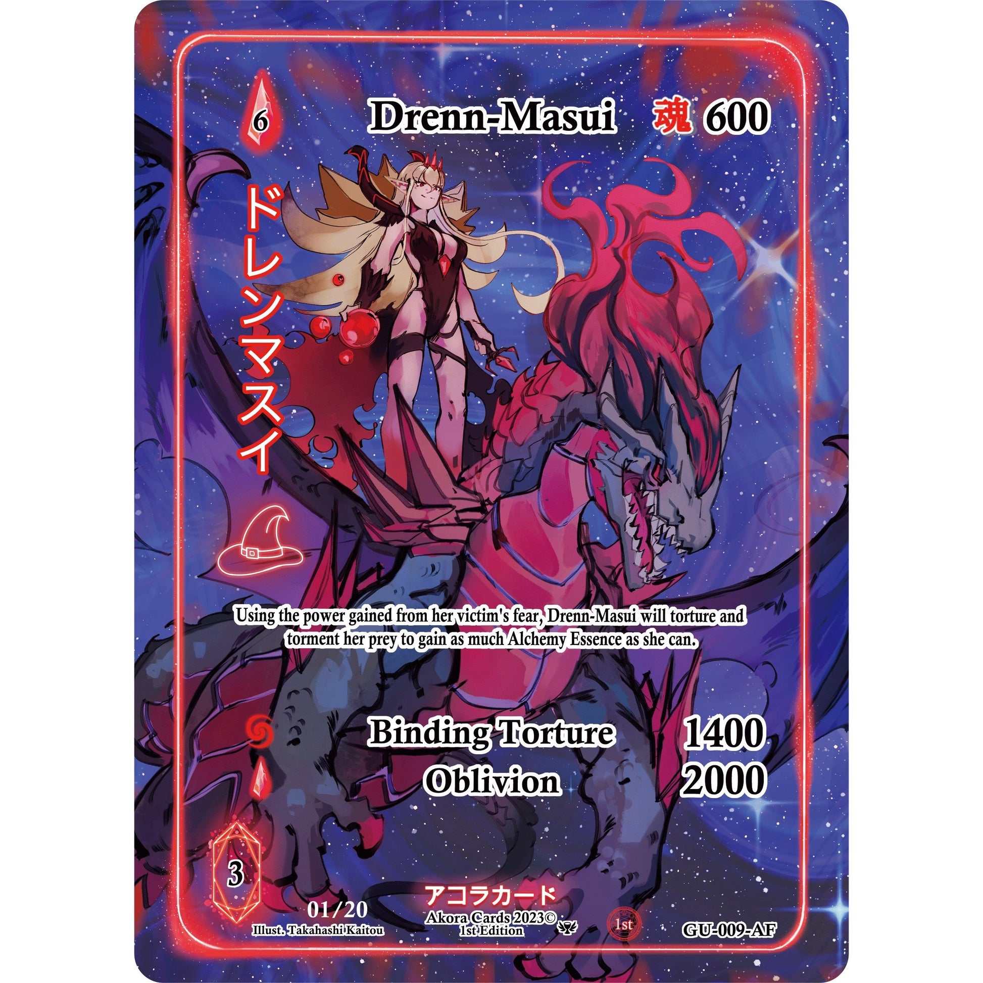 Image for Drenn-Masui (Alternate Full Art) (Serial Numbered) (GU-009-AF) (GU1E) - Akora TCG
