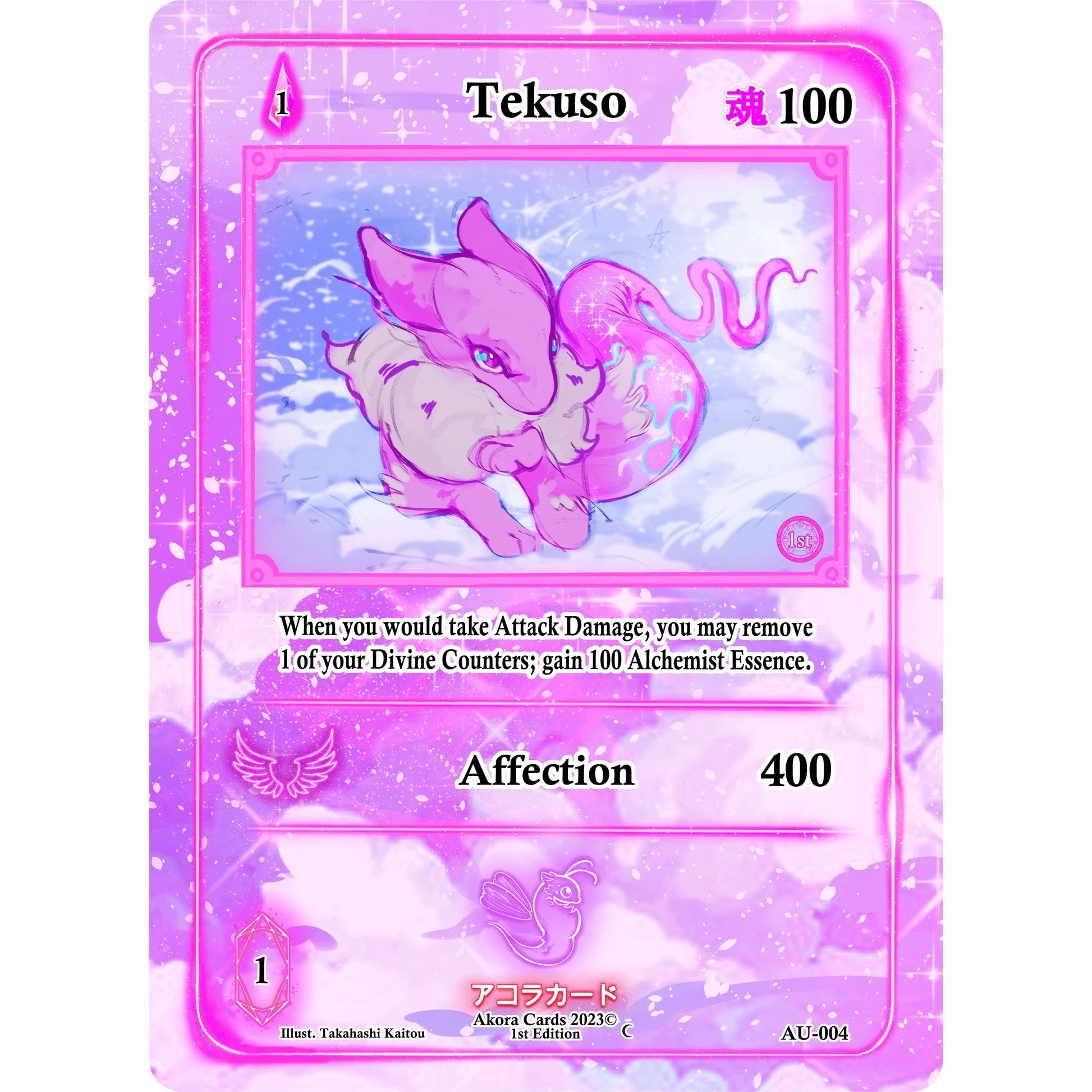 Image for Tekuso (AU-004) (AU1E) - Akora TCG