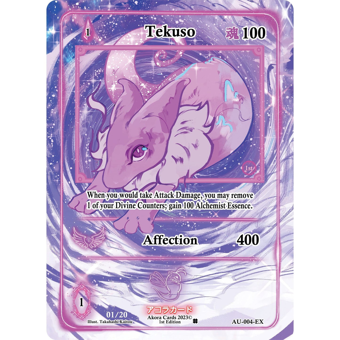 Image for Tekuso (Extended Art) (Serial Numbered) (AU-004-EX) (AU1E) - Akora TCG
