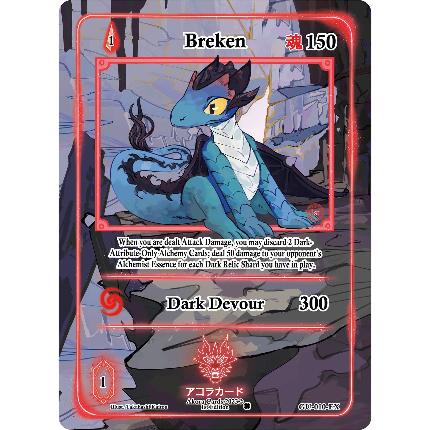 Image for Breken (Extended Art) (GU-010-EX) (GU1E) - Akora TCG