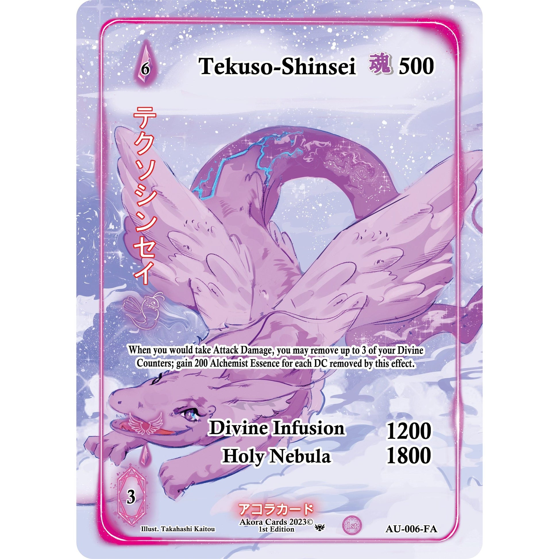 Image for Tekuso-Shinsei (Full Art) (AU-006-FA) (AU1E) - Akora TCG