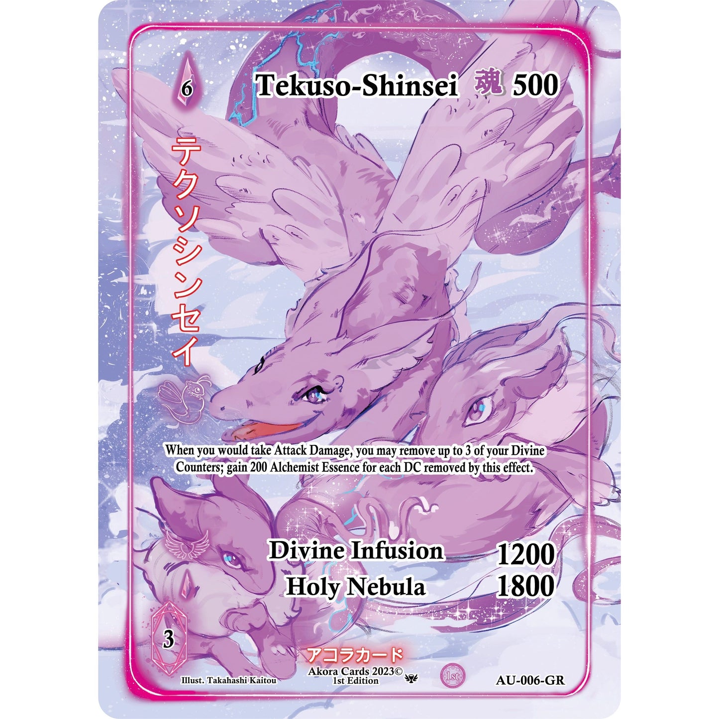 Image for Tekuso-Shinsei (Generational Rare) (AU-006-GR) (AU1E) - Akora TCG
