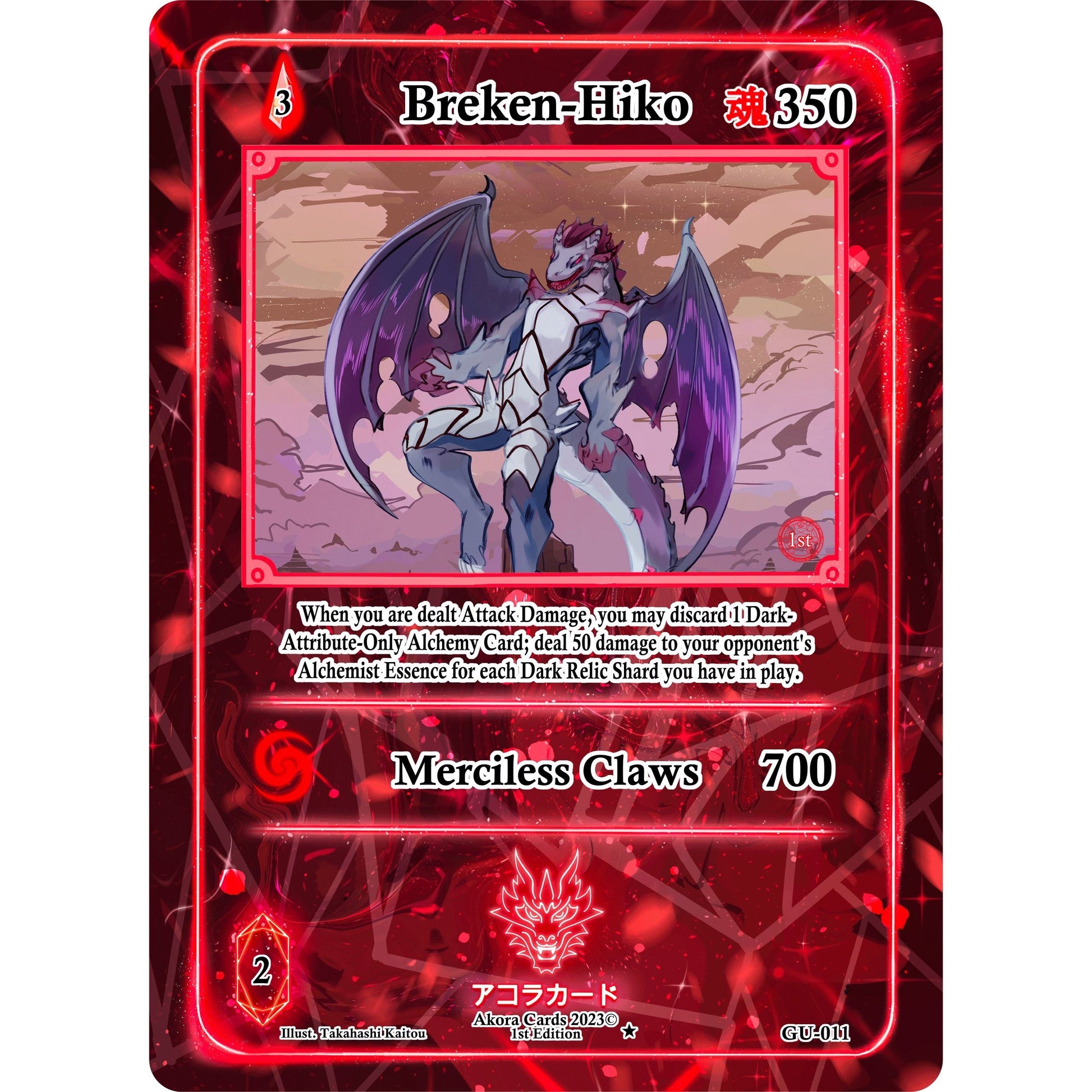 Image for Breken-Hiko (GU-011) (GU1E) - Akora TCG