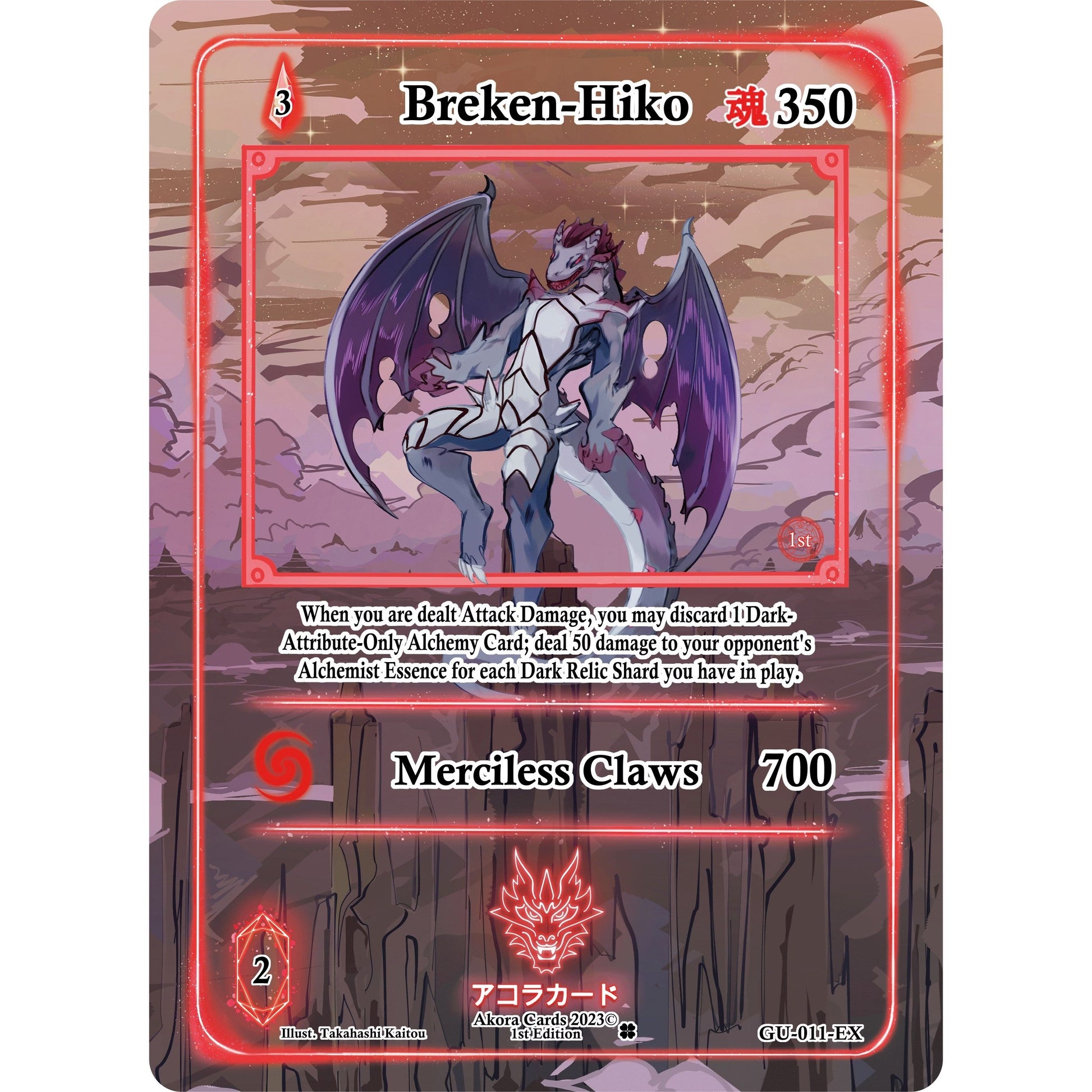 Image for Breken-Hiko (Extended Art) (GU-011-EX) (GU1E) - Akora TCG
