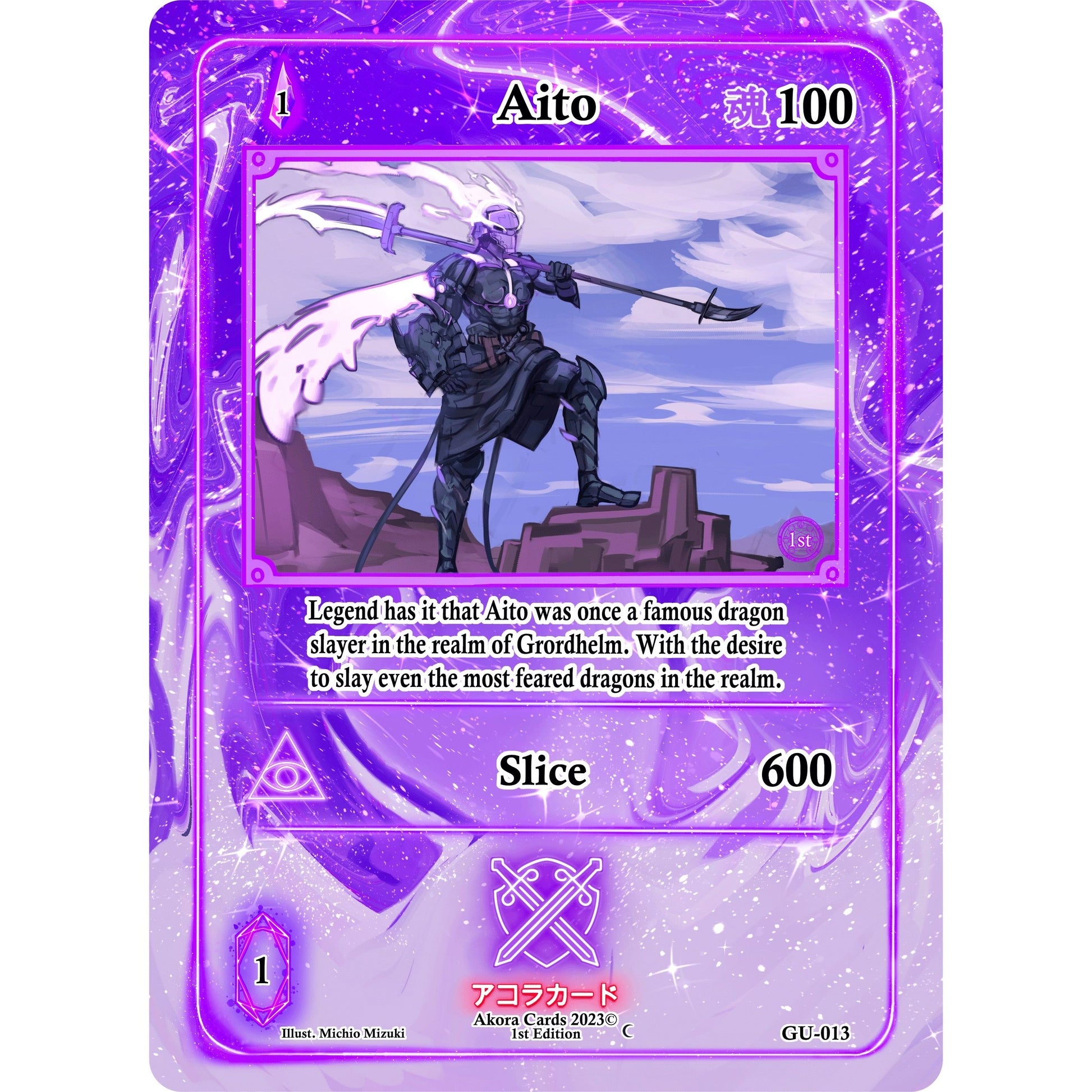Image for Aito (GU-013) (GU1E) - Akora TCG