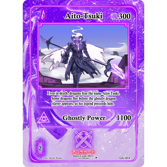 Image for Aito-Tsuki (GU-014) (GU1E) - Akora TCG