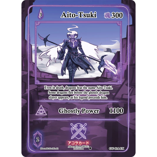 Image for Aito-Tsuki (Extended Art) (GU-014-EX) (GU1E) - Akora TCG