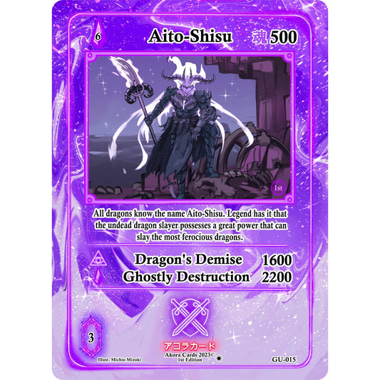 Image for Aito-Shisu (GU-015) (GU1E) - Akora TCG
