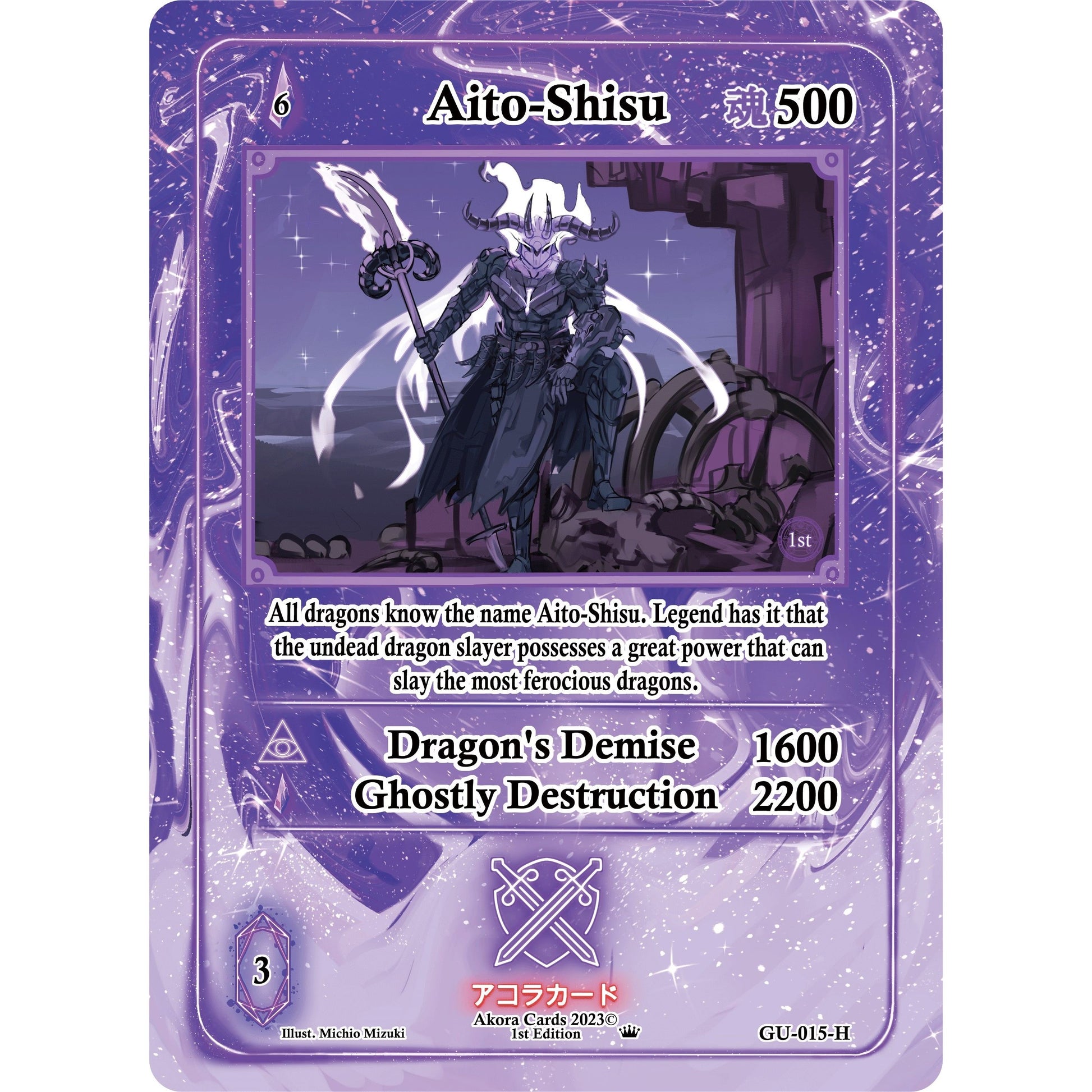 Image for Aito-Shisu (Holo) (GU-015-H) (GU1E) - Akora TCG
