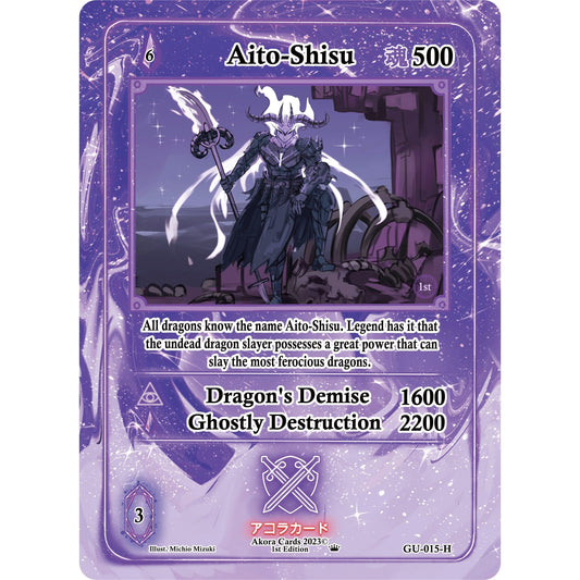 Image for Aito-Shisu (Holo) (GU-015-H) (GU1E) - Akora TCG