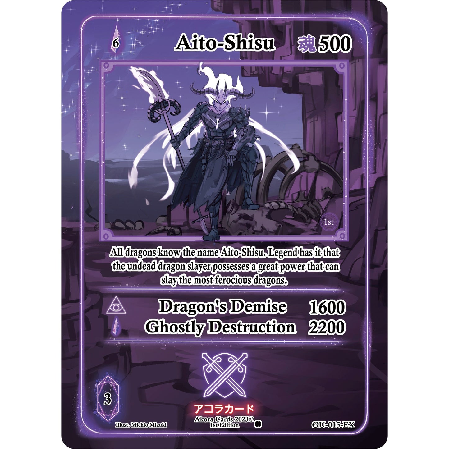Image for Aito-Shisu (Extended Art) (GU-015-EX) (GU1E) - Akora TCG