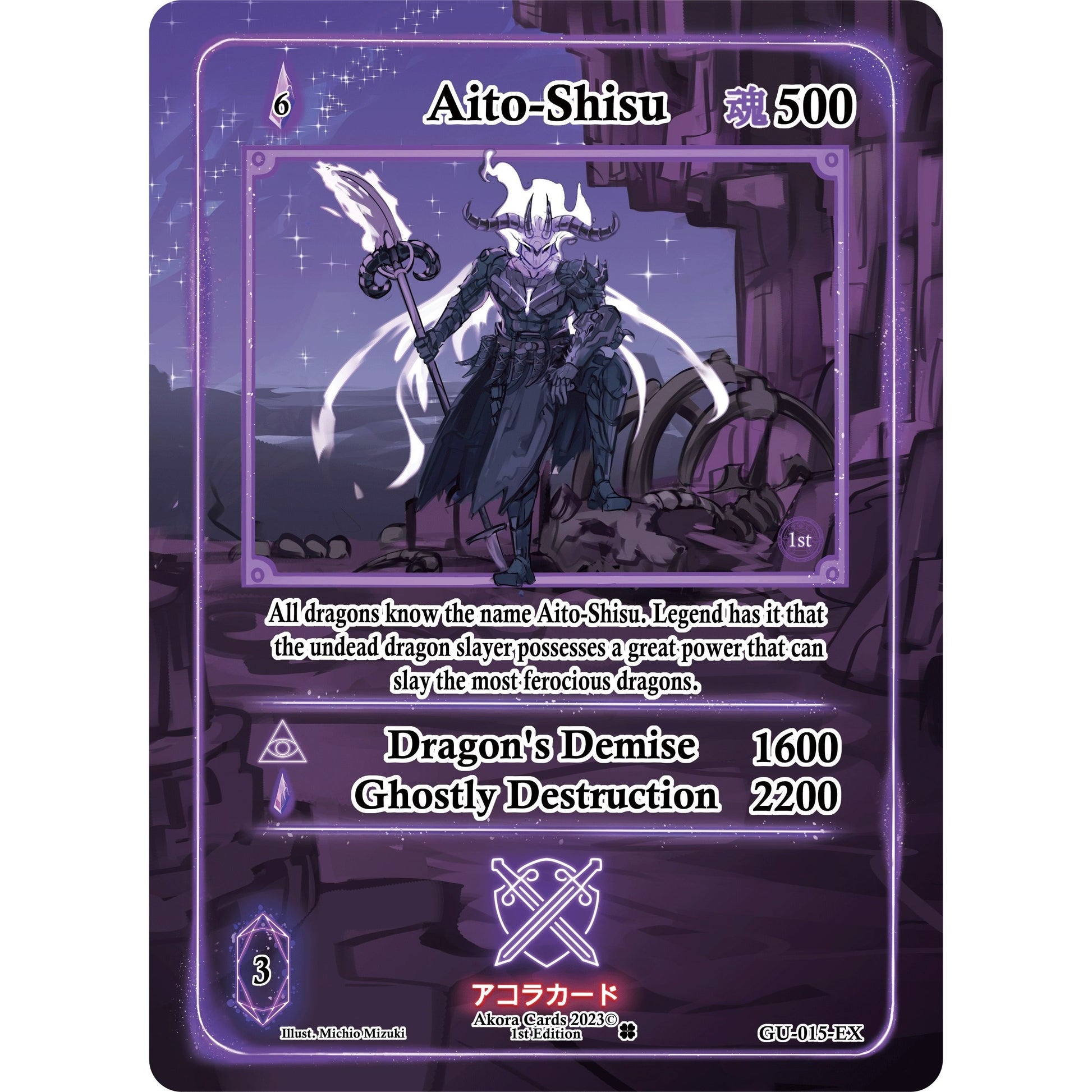 Image for Aito-Shisu (Extended Art) (GU-015-EX) (GU1E) - Akora TCG