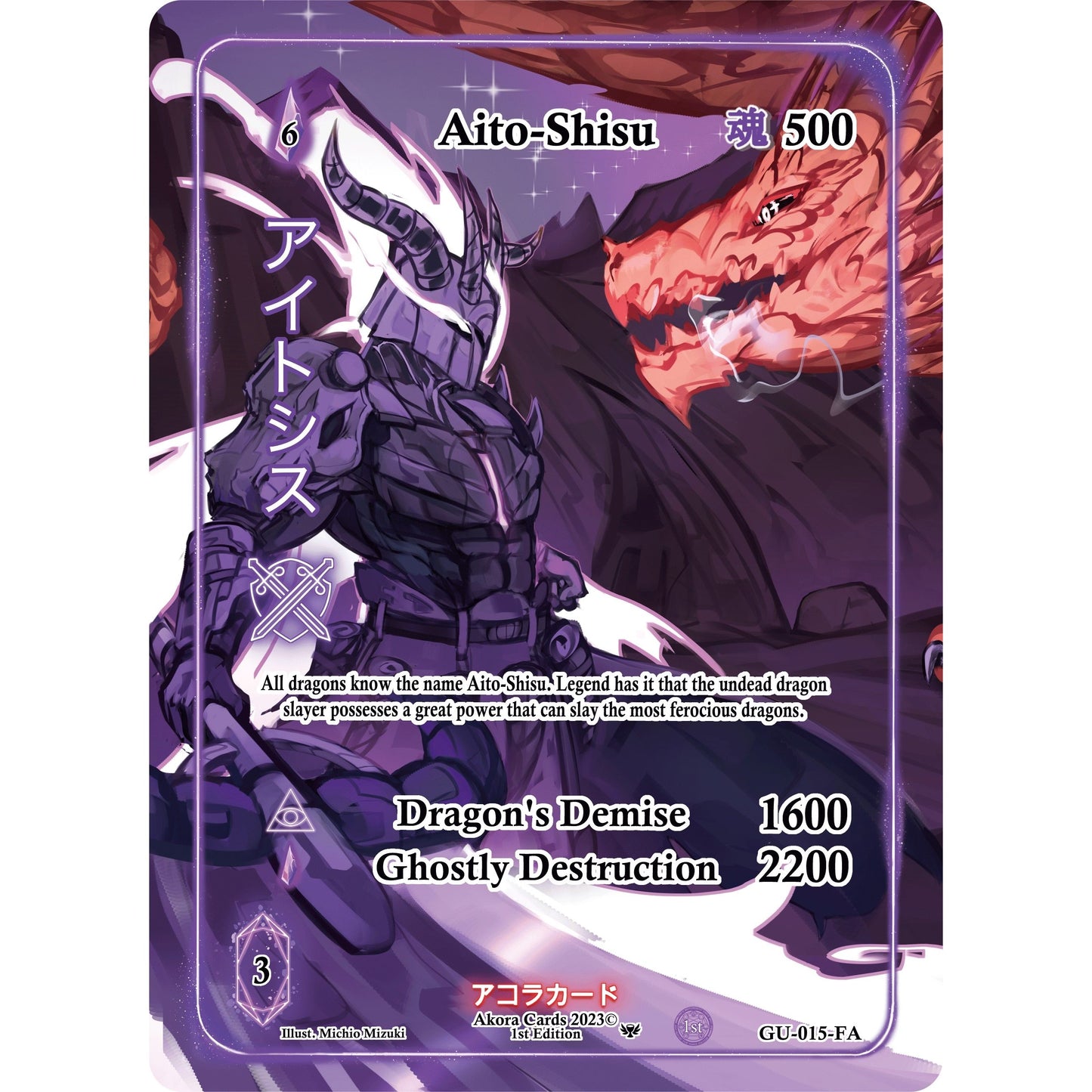 Image for Aito-Shisu (Full Art) (GU-015-FA) (GU1E) - Akora TCG