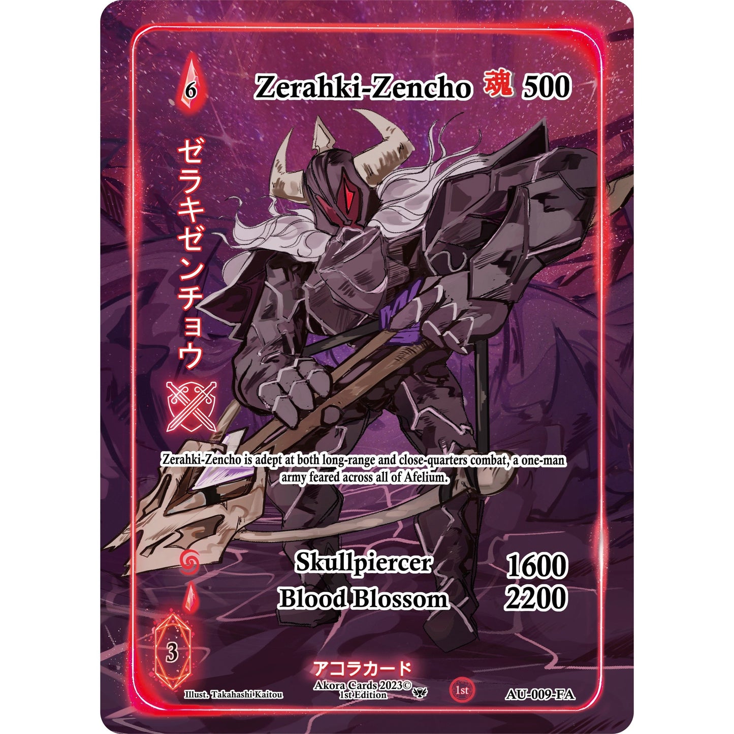 Image for Zerahki-Zencho (Full Art) (AU-009-FA) (AU1E) - Akora TCG