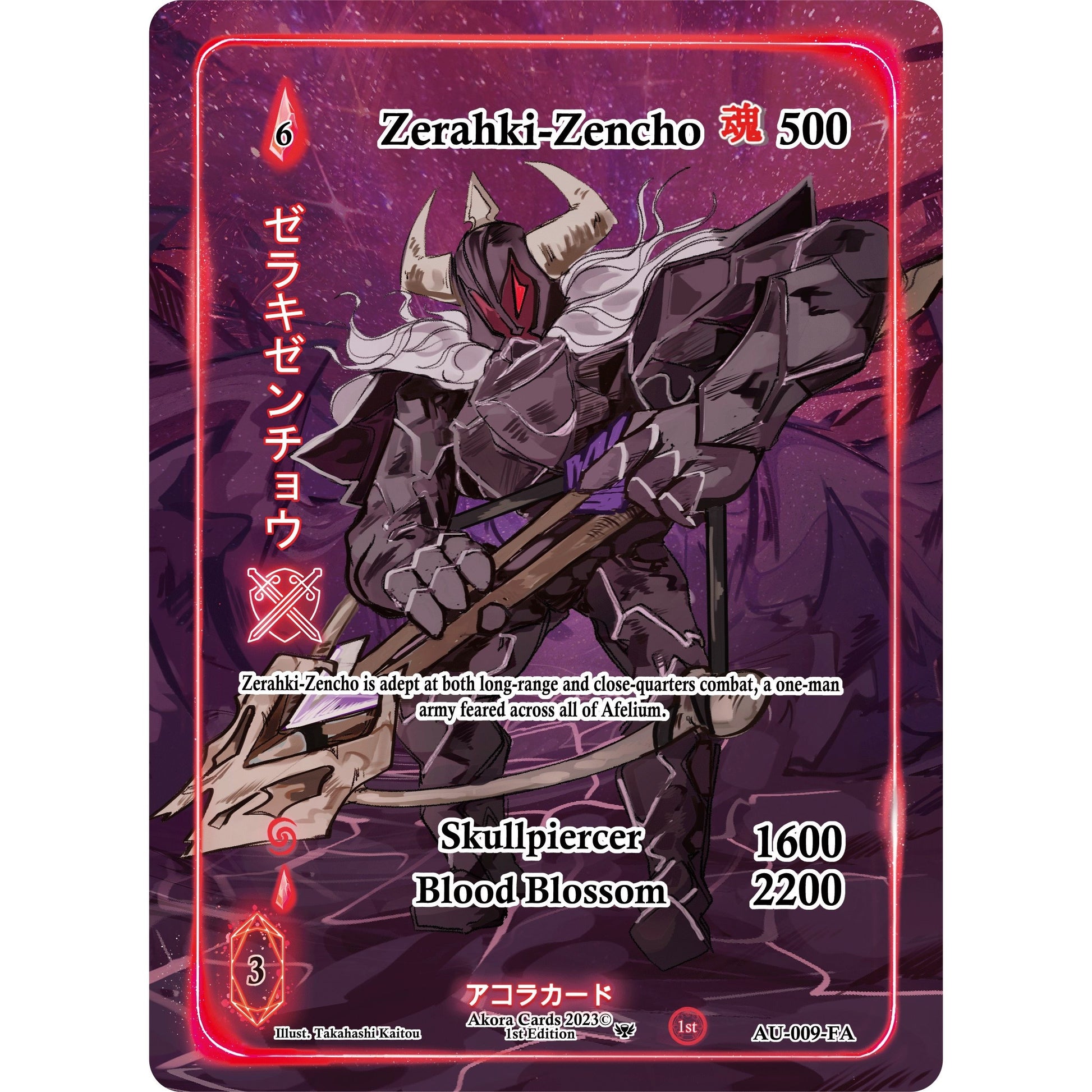 Image for Zerahki-Zencho (Full Art) (AU-009-FA) (AU1E) - Akora TCG